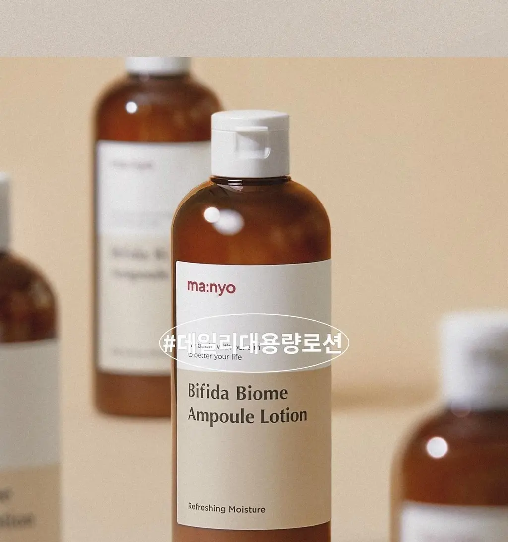 [토너&로션] 마녀공장 비피다 바이옴 앰플 토너 300ml + 비피다 앰플 로션 300ml 2종 세트 상세페이지 32